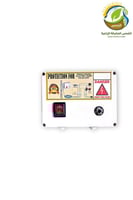 بكج غطاس 1.5حصان ارتوازي 82متر 1.5"