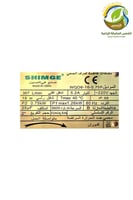 غطاس بعوامة 1ح 19م 2" اصفر