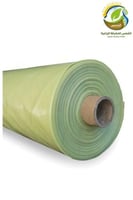 لفة شرائح بلاستيكية (نايلون) 71متر*5.5متر للبيوت ا...
