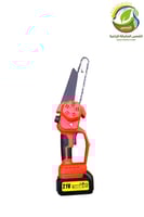 منشار كهربائي ذكي 8" ، 10"