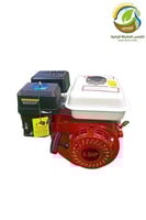 ماطور رش 6.5حصان بالبنزين