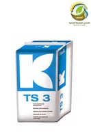 تربة تشتيل 250لتر TS3 المانية