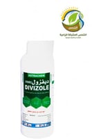 مبيد فطري ديفزول 250EC