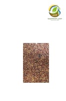 بذور قصب ذرة هندي 1 كيلو