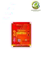 مبيد فركلون -ل للصراصير والنمل والباعوض وبق الفراش