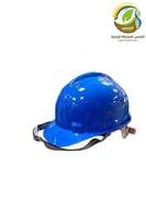 خوذة عامل ملونة
