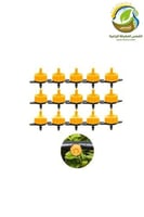 نقاط اصفر 16لتر