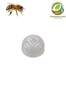 بكج النحالين