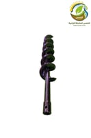 ريشة حفار تربة فيسكو 10سم