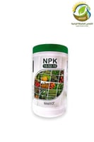 سلوكاس سماد عالي الفوسفور 1كيلو