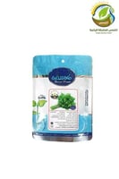 بذور بقدونس مكة 100جرام