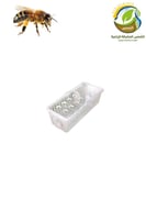 حاجز ملكة النحل مع الغذاء