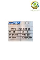 بكج غطاس 5.5حصان ارتوازي 211متر2" بمحرك صيني