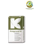 تربة تشتيل بوتنج سويل بوتغروند اتش المانية 70لتر