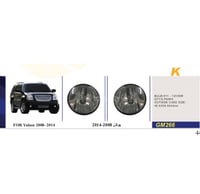 كشافات ضباب جمس يوكن 2007-2014