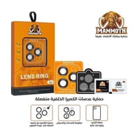 عدسات حماية الكاميرا للايفونات ماموث عدسات منفصله