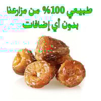 خلاص القصيم مجروش - حلاوة وجروشة طبيعية 100%