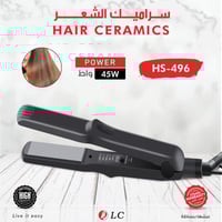 سيراميك الشعر