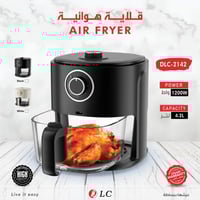 قلاية هوائية