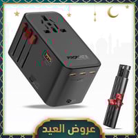 أقوى محول سفر بقدرة 160 واط مع مقبس AC عالمي 2500...