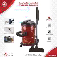 مكنسة كهربائية بسعة 21 لتر وبقوة 2000 واط