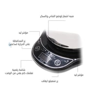 ابريق شاهي الخليج 800 واط