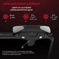 يد تحكم فالكون ميني F5