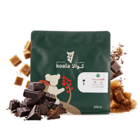 محمصة كوالا - البرازيل فازيندا