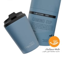 كوب سيراميك داخلي ريفر- فريسكو