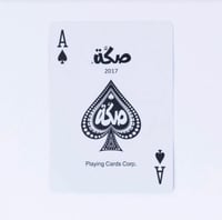 درزن (12 حبة) صكة الحمراء (بلوت) 32 ورقة لعب