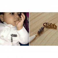 بروش اطفال بالاسم