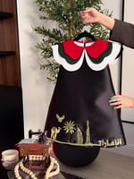 فستان اليوم الوطني الإماراتي