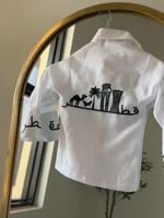 قميص اليوم الوطني