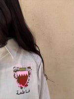 قميص اليوم الوطني البحرين