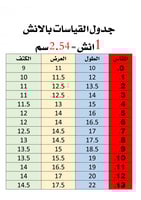 سديري اليوم الوطني الإماراتي