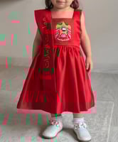 فستان اليوم الوطني