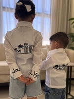 قميص اليوم الوطني