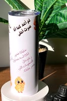 مق إيجابيات بالعربي