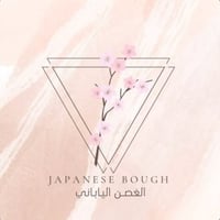 الغصن الياباني