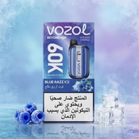 توت ازرق مثلج -Blue Razz ice