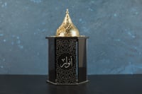 مبخرة سداسية