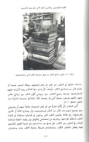القراءة الجامحة