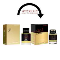 بديل عطر الفجر فريدريك مال عطر الشروق ميلستون 100...