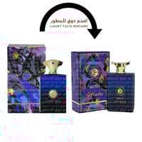 بديل عطر امواج انترلود عطر موج انتيمات امبر 100مل