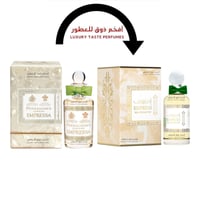 بديل عطر إمبريسا بينهالغينز عطر امبريس بريليانس 10...