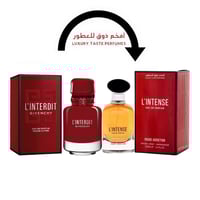 بديل عطر لانتردي روج جيفنشي عطر لينتنس روج اديشن م...