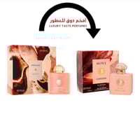 بديل عطر امواج جايدانس عطر موج جاردنس ميلستون 100...