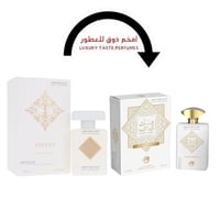 بديل عطر مسك ثيرابي اينيشيو عطر مسك الفارس 100 مل
