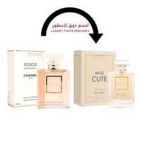 بديل كوكو شانيل عطر ميس كيوت استيارا 100 مل