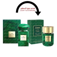 بديل عطر ارماني برايف فيرت مالاكيت جورجيو ارماني ع...